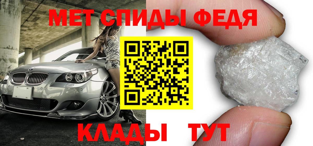 АМФЕТАМИН 97% Лянтор