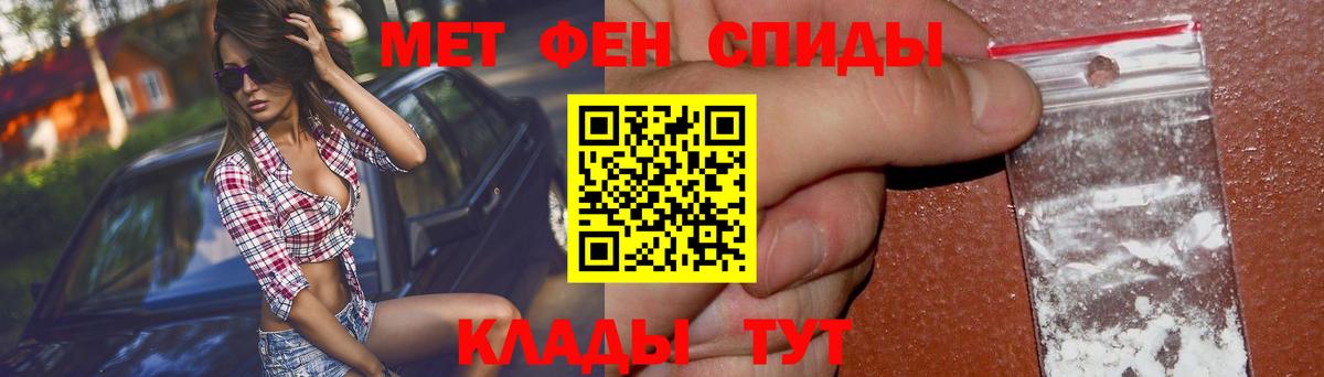 Амфетамин  Вход с VPN  Лянтор  Амфетамин VHQ 