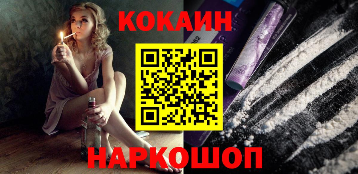 Кокаин Колумбийский Лянтор