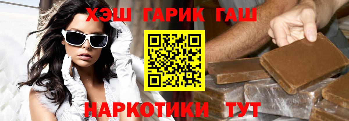 ГАШ Premium Лянтор