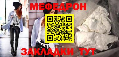 мескалин Ярцево
