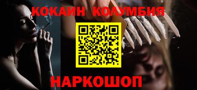 герыч Анапа