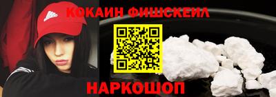 мдма Янаул