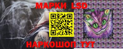 герыч Анапа