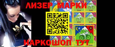 герыч Анапа