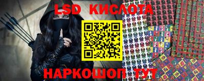 гашик Анжеро-Судженск