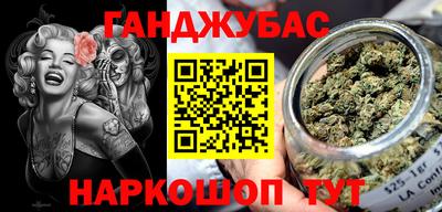 мескалин Ярцево