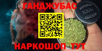 мдма Янаул