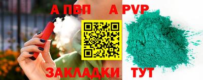 винт Ангарск
