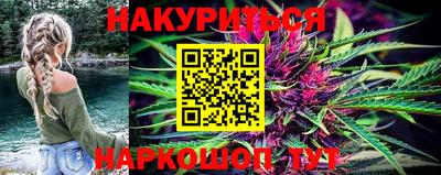 винт Ангарск