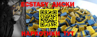 гашик Анжеро-Судженск