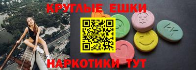 герыч Анапа