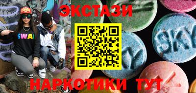 гашик Анжеро-Судженск