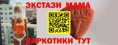 гашик Анжеро-Судженск