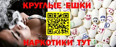 винт Ангарск