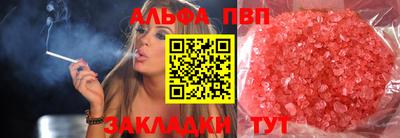 мдма Янаул