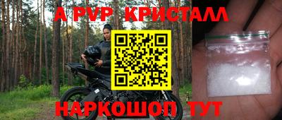 герыч Анапа