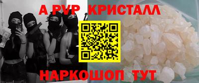 винт Ангарск