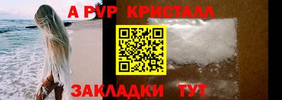 герыч Анапа