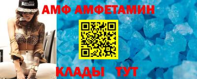 винт Ангарск
