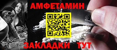 гашик Анжеро-Судженск
