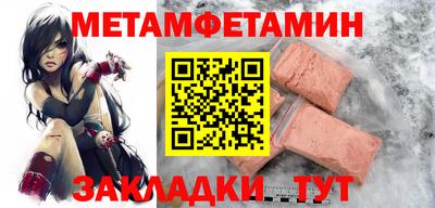 гашик Анжеро-Судженск