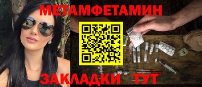 гашик Анжеро-Судженск