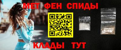 винт Ангарск