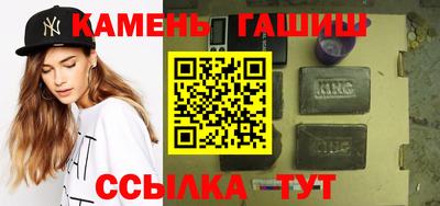 винт Ангарск