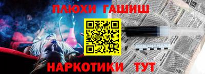 гашик Анжеро-Судженск