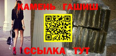 винт Ангарск