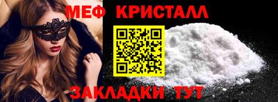 герыч Анапа