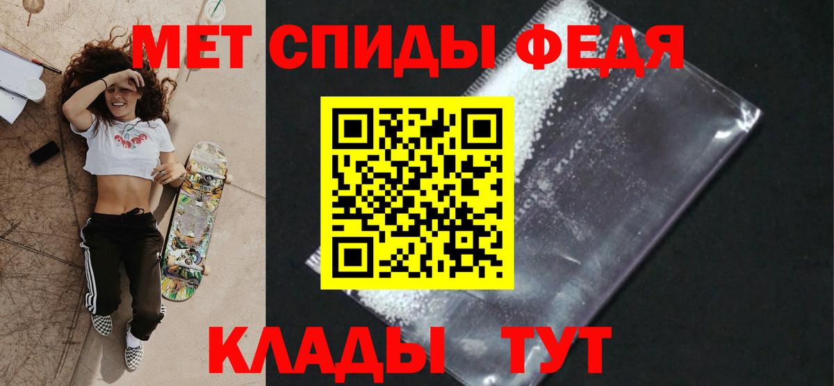 Лянтор  МЕТАМФЕТАМИН мет  Вход с VPN 