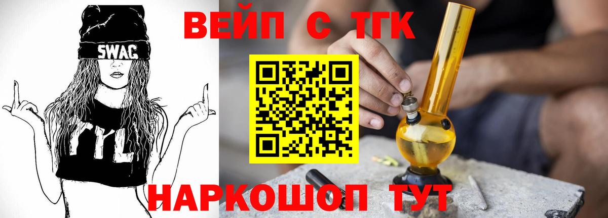 Лянтор  Дистиллят ТГК THC oil  Дистиллят ТГК Wax  Вход с VPN 