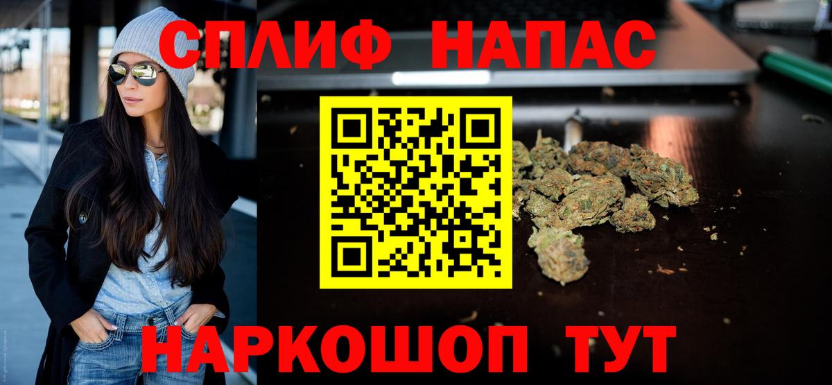Бошки марихуана LSD WEED Лянтор