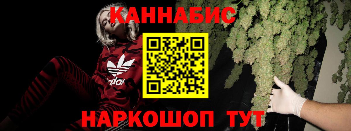 Канабис Bruce Banner  Вход с VPN  Конопля Amnesia  Конопля ГИДРОПОН  Лянтор 